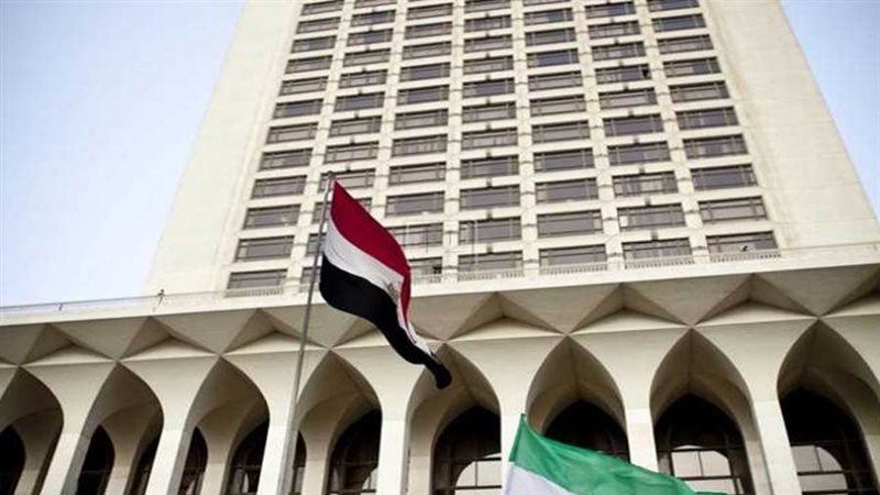 الخارجية المصرية