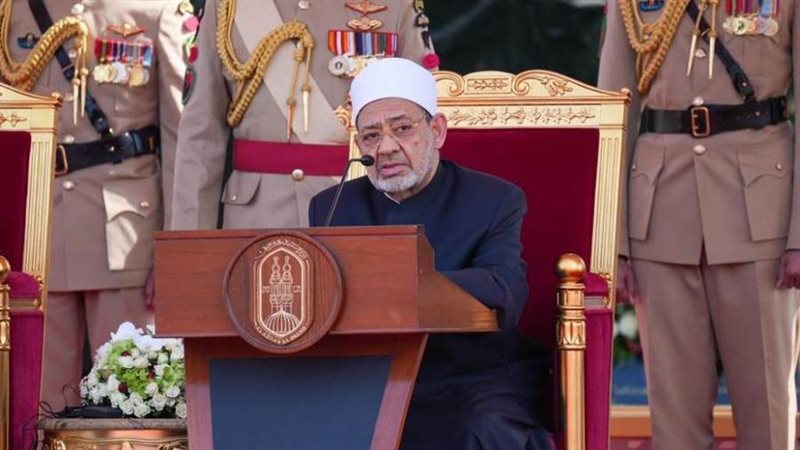 الإمام الأكبر