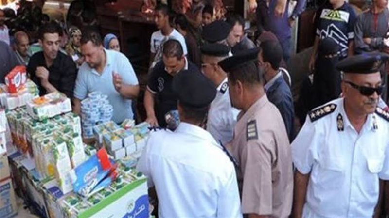 شرطة التموين