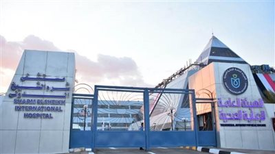 10 وحدات لتبادل الاستشارات الطبية ومناظرة الحالات بمؤتمر المناخ