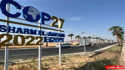 منصة المناخ بأسوان: جهود مصر للحفاظ على البيئة أحد أسباب اختيارها لاستضافة COP27