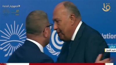 تسليم وتسلم.. سامح شكري يتسلم رئاسة  مؤتمر المناخ COP27