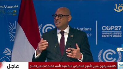 COP27| سيمون ستيل: ما يدور في قاعات المفاوضات ينبغي أن ينعكس فيما يتم خارجها