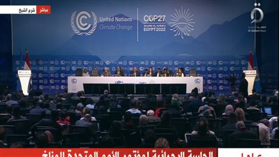 ممثلة أوكرانيا بمؤتمر المناخ: 