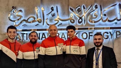 منتخب مصر لسلاح سيف المبارزة يطير إلى سويسرا للمشاركة بكأس العالم