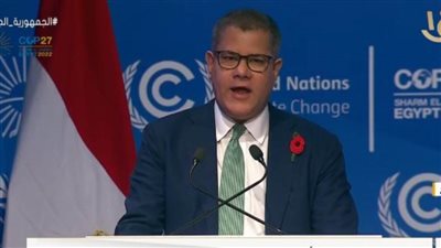 بالفيديو.. كلمة ألوك شارما رئيس مؤتمر المناخ COP26 في COP27