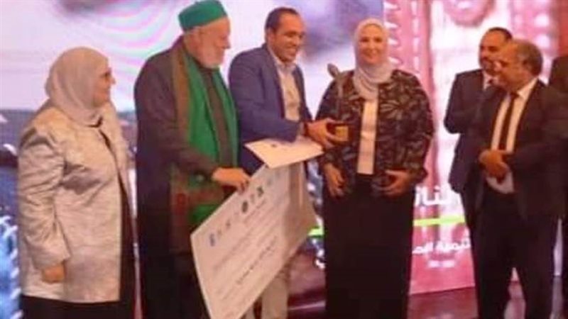 جانب من التهنئة