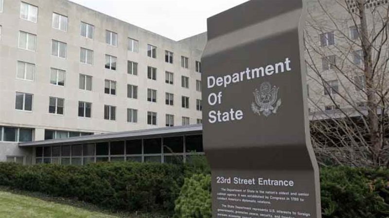 وزارة الحارجية الامريكية