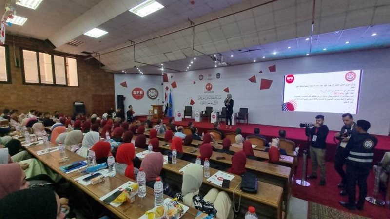 إطلاق المنتدى الأول