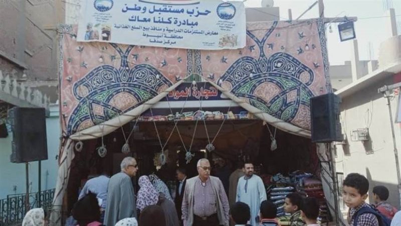 فاعليات مستقبل وطن