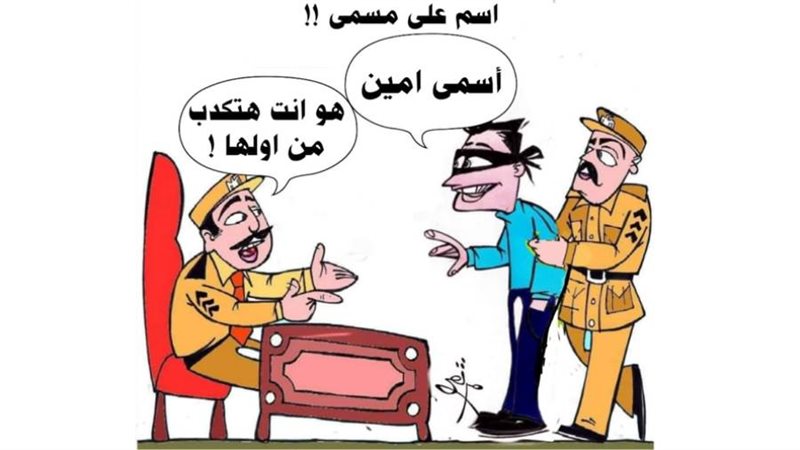 بوابة روز اليوسف