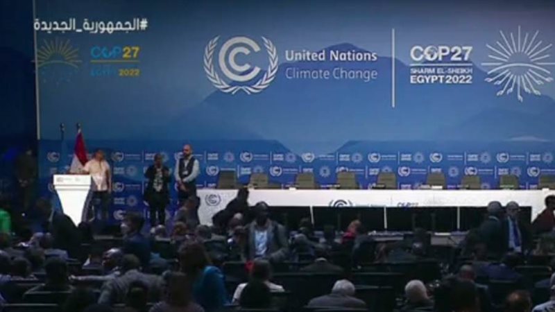 افتتاح مؤتمر المناخ