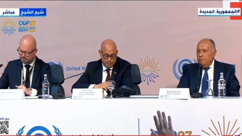 المؤتمر الصحفي على