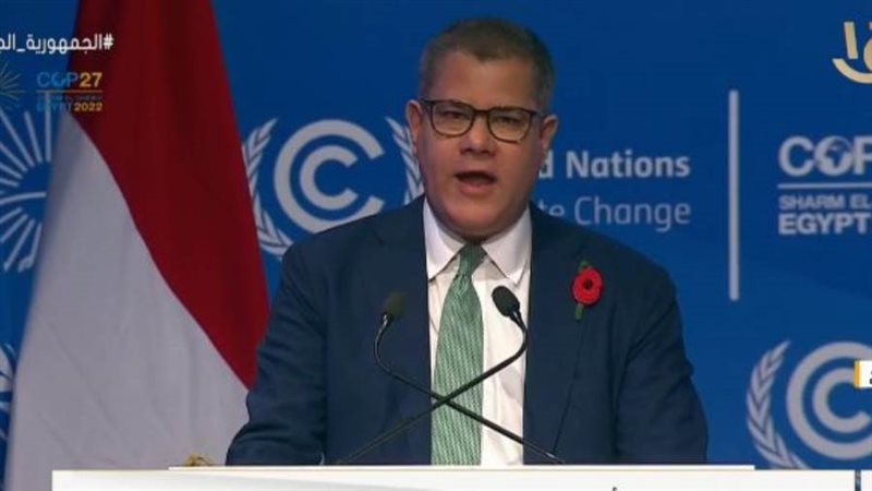 ألوك شارما رئيس مؤتمر