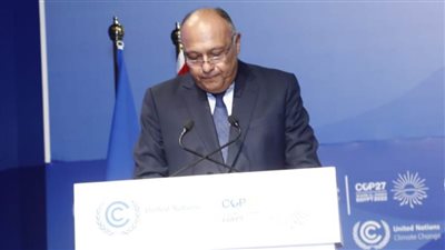 Cop27| أهم ما جاء بكلمة سامح شكري وسيمون ستيل في المؤتمر الصحفي اليوم