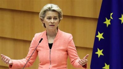 رئيسة المفوضية الأوروبية تقترح خطة لدعم أوكرانيا بمبلغ 18 مليار يورو