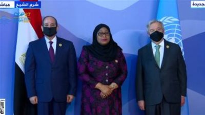 وصول رئيسة تنزانيا إلى شرم الشيخ لحضور مؤتمر المناخ COP27