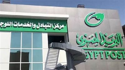 دعمَا لقمة المناخ.. البريد المصري يصدر طابعًا تذكاريّا بتقنية الـQR Code
