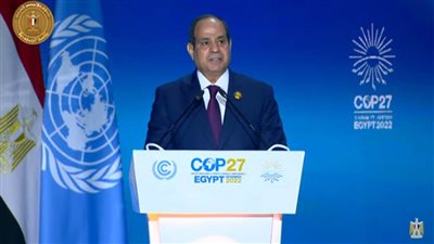 الرئيس السيسي من مؤتمر المناخ: حان الآن وقت العمل والتنفيذ...ولا مجال للتراجع