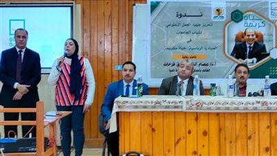 في ندوة بحامعة المنيا: حياة كريمة تستهدف تحسين حياة أكثر من نصف سكان مصر