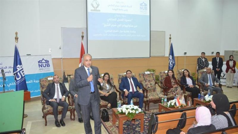 ندوة المناخ ببنى