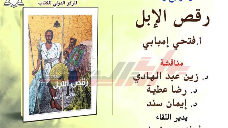 بوابة روز اليوسف