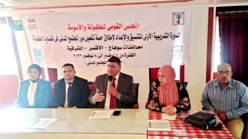 جانب من الدوره