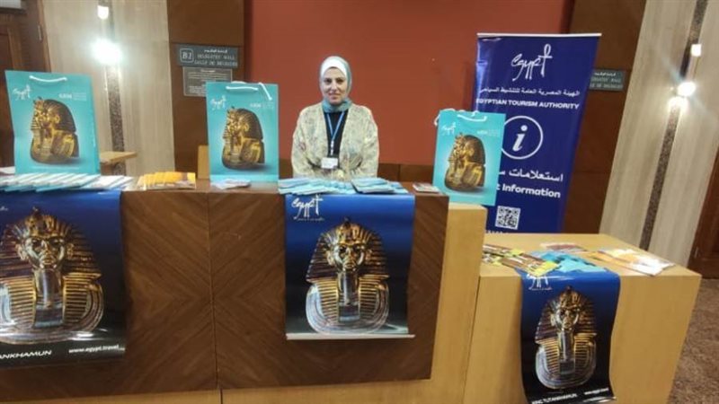 احتفالية الهيئة العامة