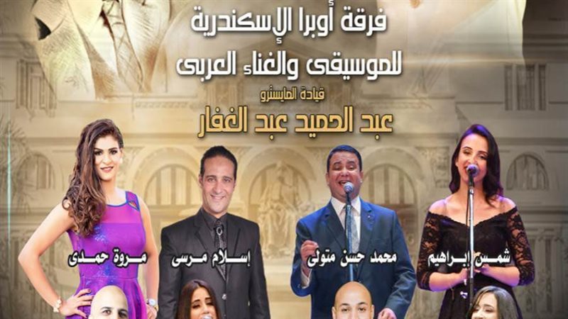 أعمال السنباطى فى