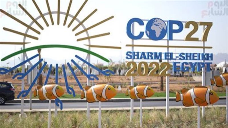 مؤتمر المناخ