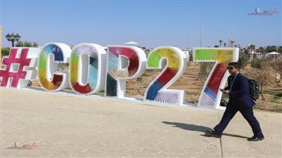 ترحاب شديد بالوفود المشاركة بـ cop27 في مدينة السلام 