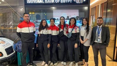 منتخب سلاح سيف المبارزة سيدات يطير إلى إستونيا للمشاركة بكأس العالم