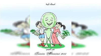 #الريشة_في_مواجهة_التغيرات_المناخية 