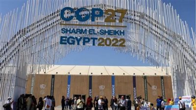 cop 27 | 