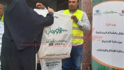 دعم 750 أسرة بحي القاشة في مركز البرلس بكفر الشيخ