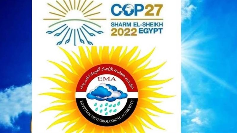 الأرصاد الجوية