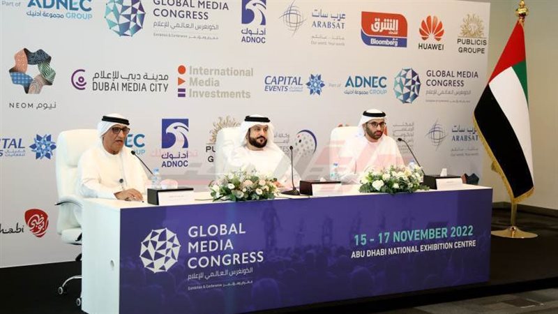 المؤتمر الصحفي للإعلان