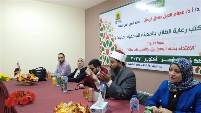 ندوة تثقيفية بحامعة