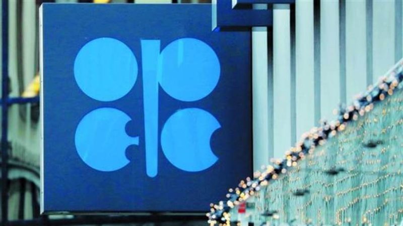 صندوق الأوبك