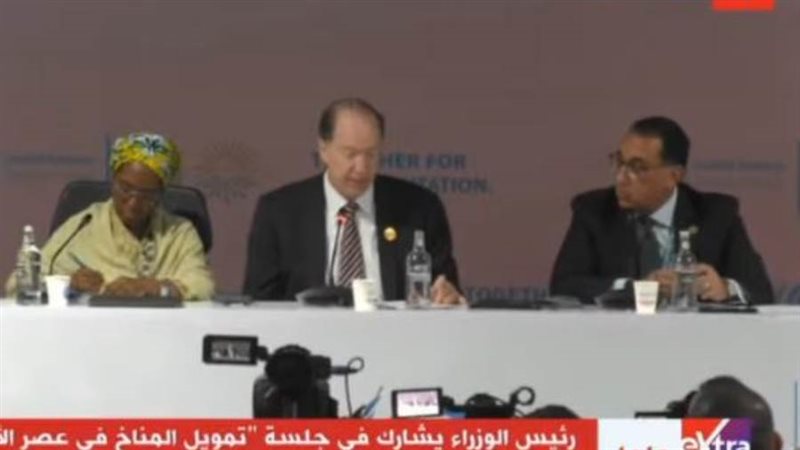 رئيس مجموعة البنك