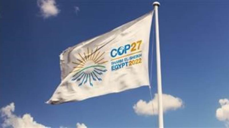 مؤتمر كوب-27 في شرم