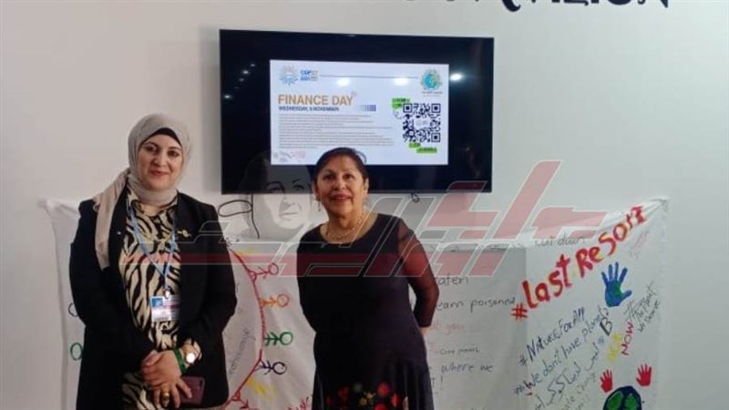 الدكتورة لمياء لطفي