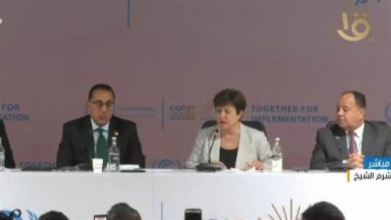 المدير العام لصندوق