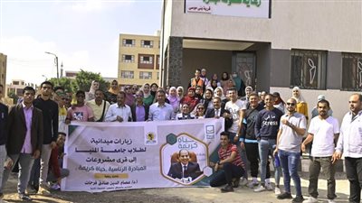 طلاب جامعة المنيا يزورون مشروعات 
