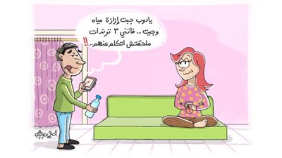 كاريكاتير اليوم