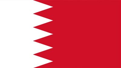 البحرين تبحث مع كل من بريطانيا والسعودية وباكستان تعزيز العلاقات الدفاعية