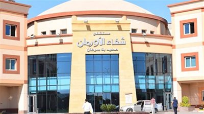 وفد طبي أمريكي يدعم مرضى السرطان بمستشفى علاج الأورام في الأقصر