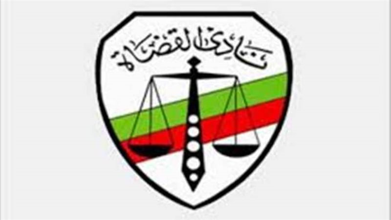 نادي قضاة مصر