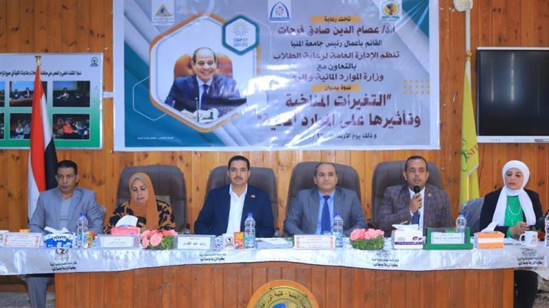 ندوة تثقيفية بكلية