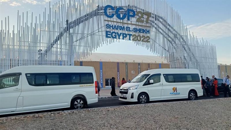 قمة المناخ COP27